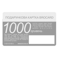Product Gift card Brocard 1000 UAH